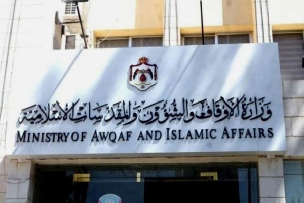  Jordanie : organisation des compétitions nationales de la mémorisation du Saint Coran pour les femmes