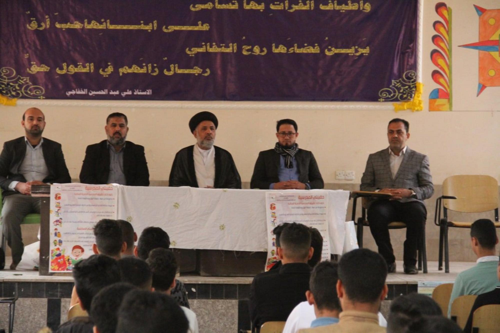 إقامة ندوة تحت عنوان "محاربة الأفكار المضادّة للإسلام ودحضها من خلال القرآن والسـنة النبوية"