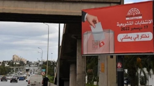 Tunus halkının parlamento seçimlerindeki düşük katılımı
