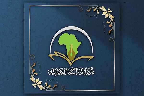اختتام دورة عقائدية وقرآنية في نيجيريا