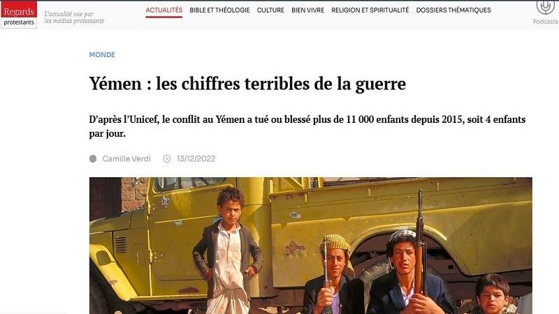 موقع فرنسي يسلط الضوء على جرائم الحرب على اليمن بحق الطفولة ويصفها بالرهيبة