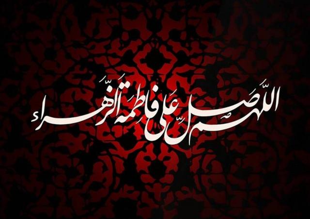 Inialay ni Hazrat Fatimah az-Zahra (sa) ang kanyang buong buhay sa Diyos at naging tagapagtanggol ng kabanalan ng buong karapatan 