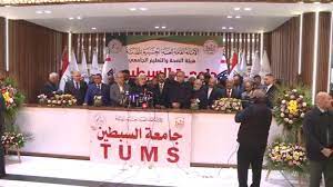 کربلائے معلی میں تہران یونیورسٹی آف میڈیکل سائنسز کے بین الاقوامی کیمپس کا افتتاح