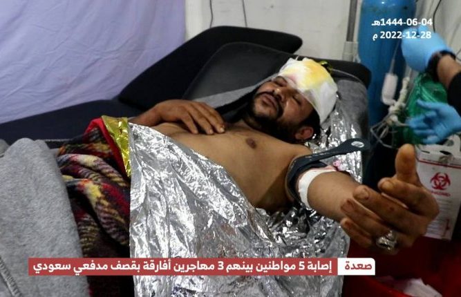 السعودية ترتكب جريمة جديدة في صعدة ضحيتها  9 مدنيين