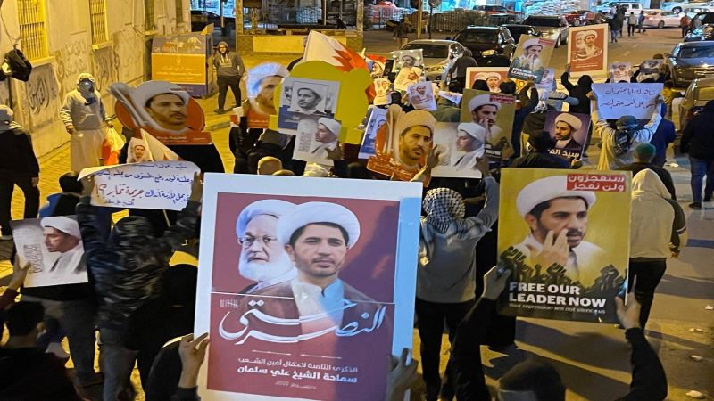البحرين تشهد تظاهرات حاشدة في ذكرى اعتقال زعيم المعارضة "الشيخ علي سلمان"