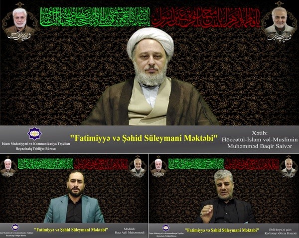  تولید بسته فرهنگی ـ تبلیغی فاطمیه و یادبود شهید حاج قاسم سلیمانی به زبان آذری