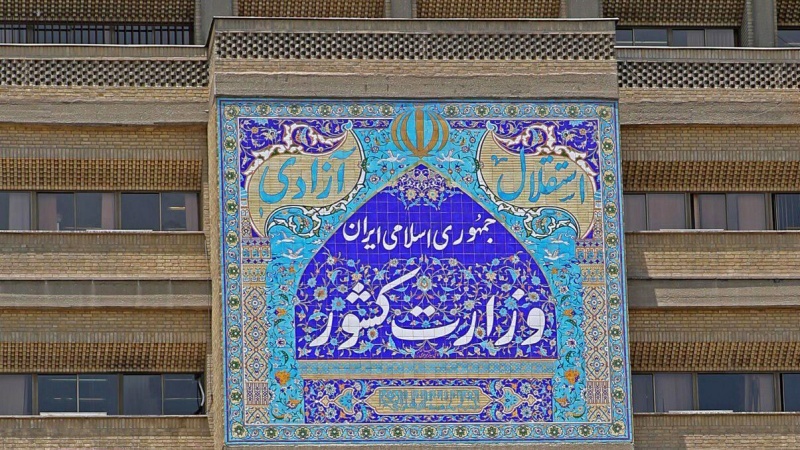 Iran, Consiglio di sicurezza interna: 200 morti nei tumulti