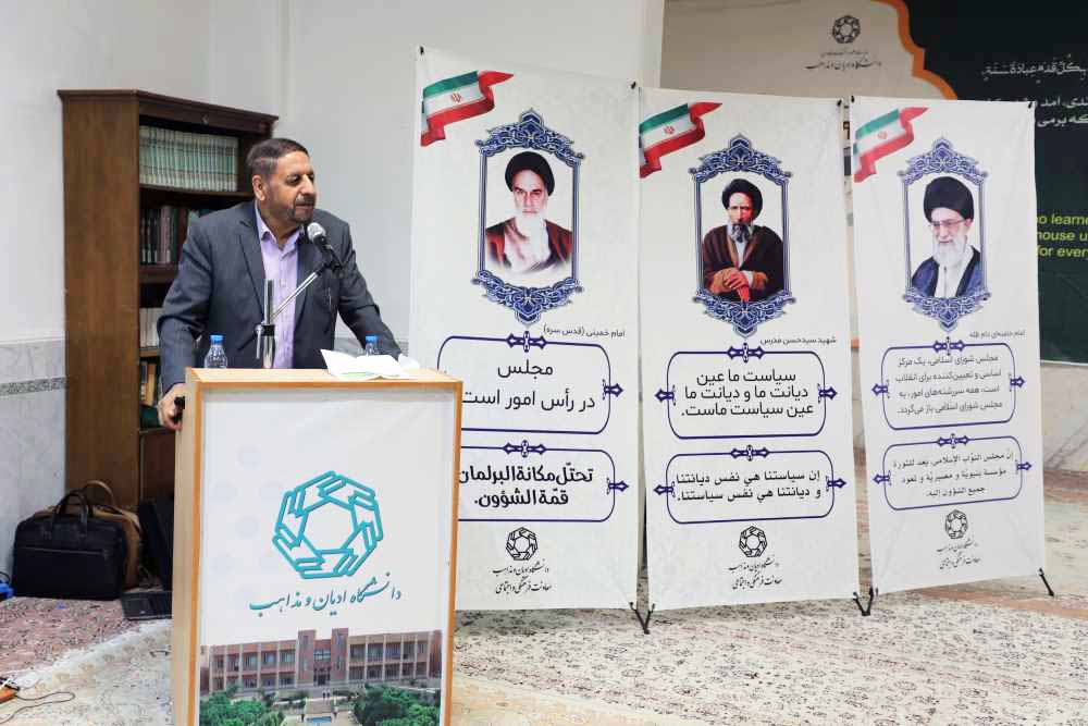 عضو شورای نگهبان: اسلامیت و جمهوریت دو ویژگی قانون اساسی جمهوری اسلامی ایران است