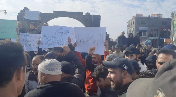 Seorang penunjuk perasaan ditembak mati di Syria - Laporan 