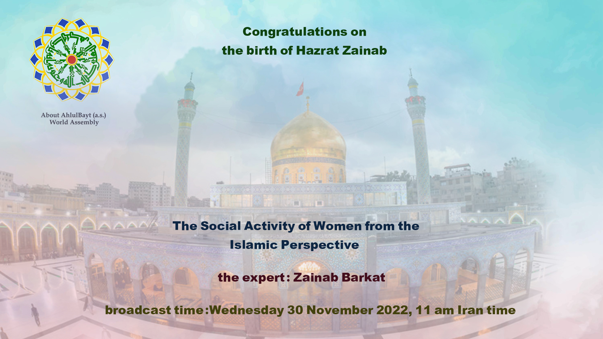 Webinar “Women’s Social Activities from Islam’s Perspective” was held