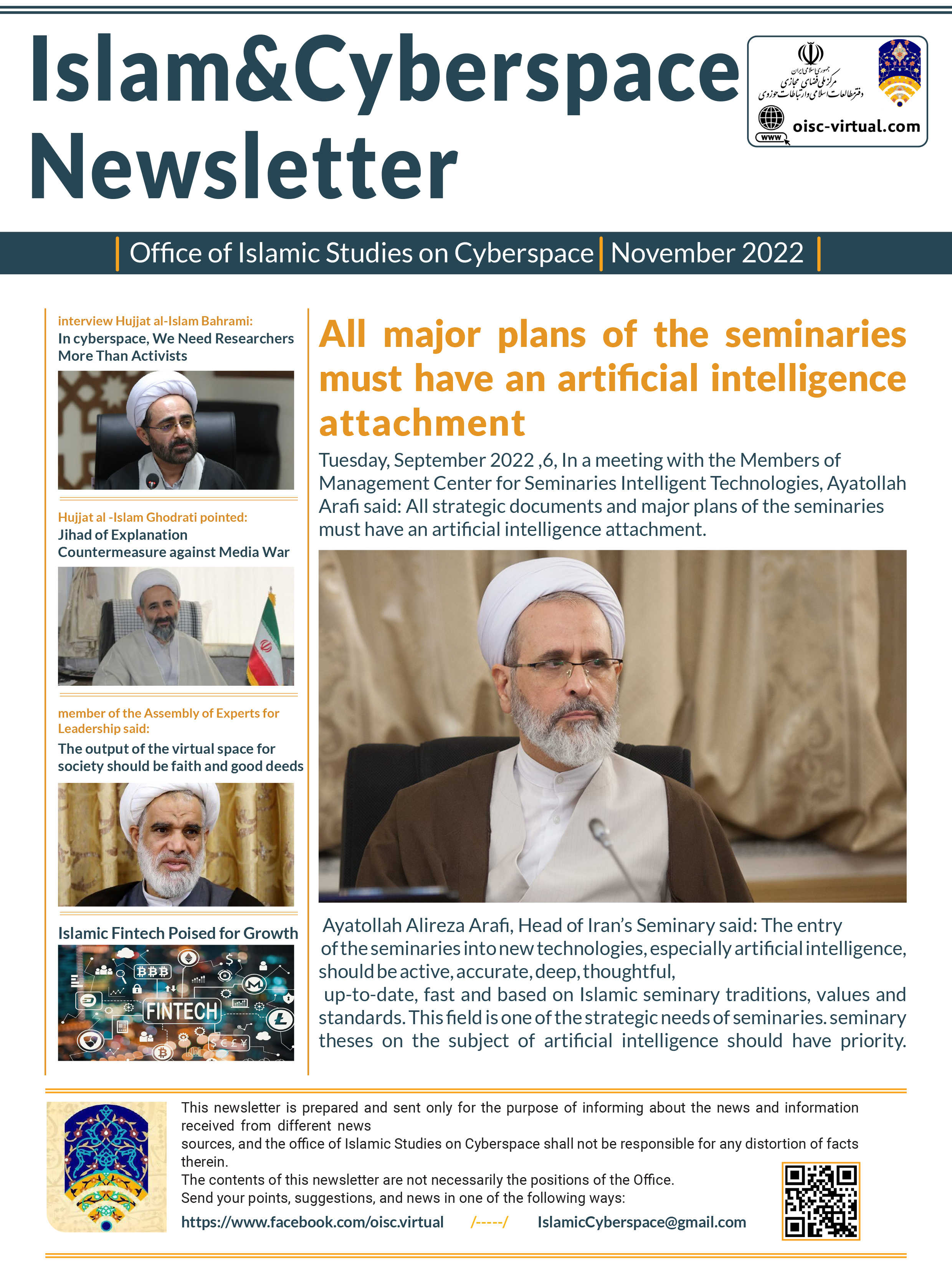 Tenth Issue of “Islam and Cyberspace Newsletter” published