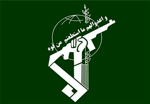 قدردانی سپاه از اقدام قاطع قوه قضاییه در مجازات مرتبطین با موساد