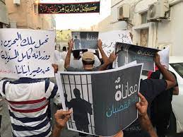 جمعية الوفاق الوطني تعلن عن ارتكاب النظام 300 انتهاك حقوقي في البحرين
