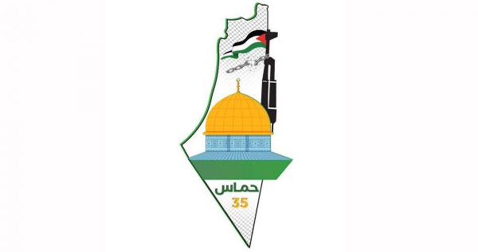 Hamas unveils its new 35th anniversary logo
