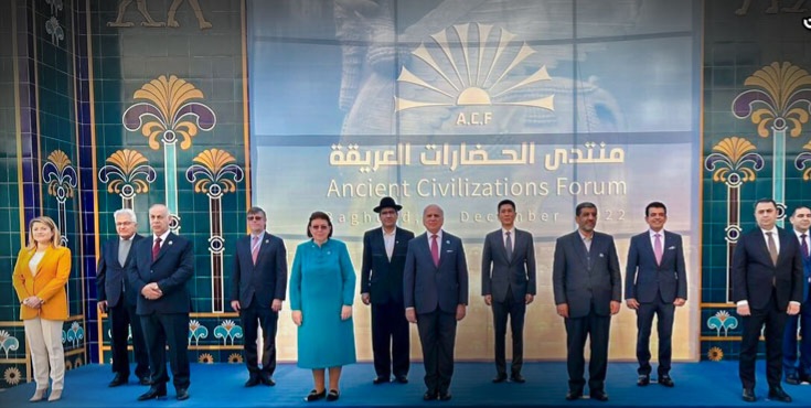  Report: Iraq-hosted old civilizations forum seeks protection to heritage, antiquities