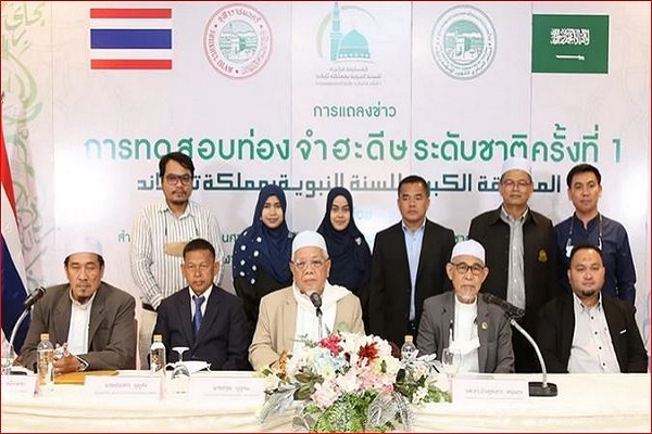 泰国将举行圣训背诵比赛