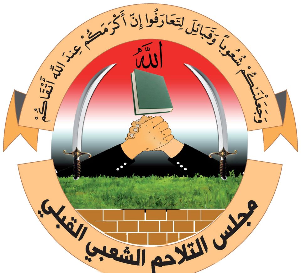 قبائل اليمن تدين التدخلات والأنشطة العدوانية الأمريكية في حضرموت 