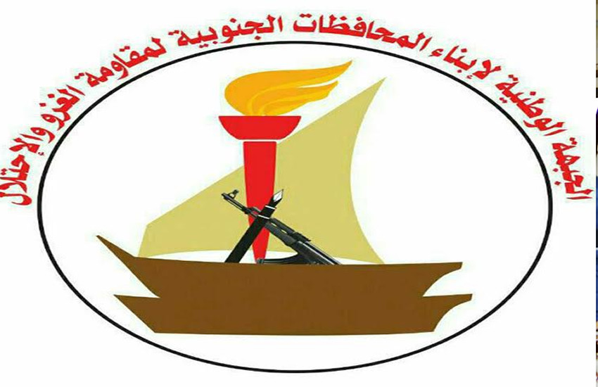 الجبهة الجنوبية لمواجهة الاحتلال تدين زيارة السفير الأمريكي لمحافظة حضرموت 