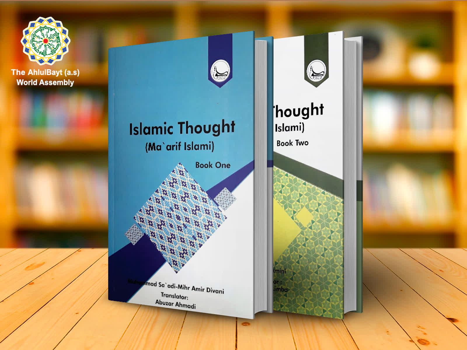 إصدار كتاب "المعارف الإسلامية" في الهند