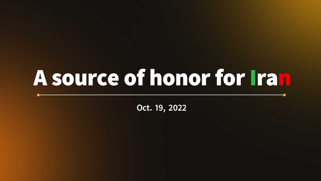 Video: A source of honor for Iran