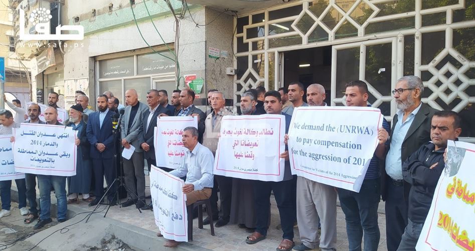 2014 Gaza war victims demand compensation from UNRWA