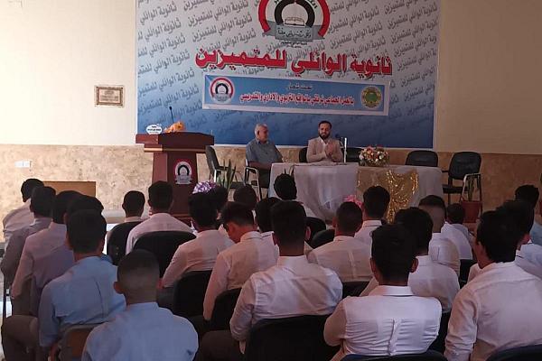 إقامة ندوة تحت عنوان "دور العلم والمعرفة في بناء شخصية الطالب"