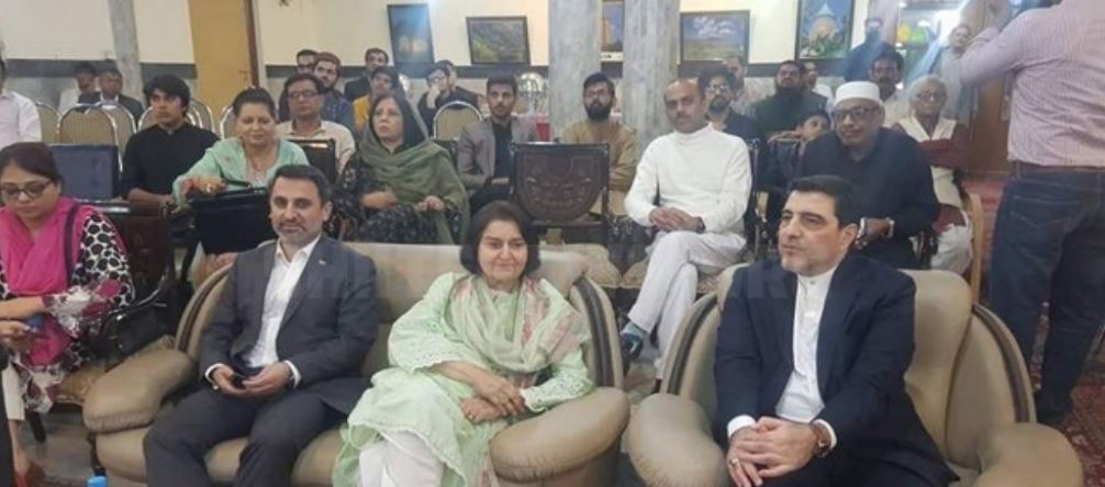 Iran Cultural Center organizes "Iqbal Conference" in Lahore
