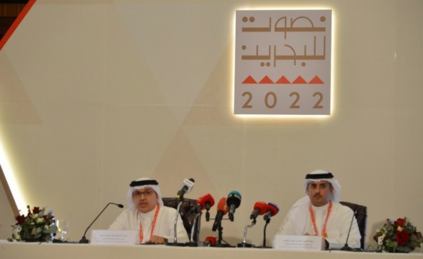 انتخابات 2022: بالأرقام والحقائق نسبة مشاركة مزيّفة في البحرين
