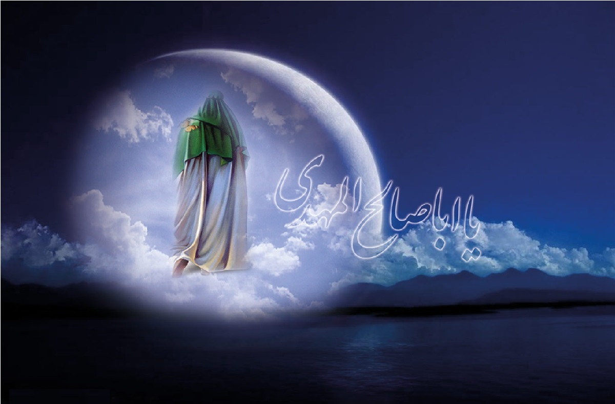Necessity of the Existence of Imam al-Mahdi (as)