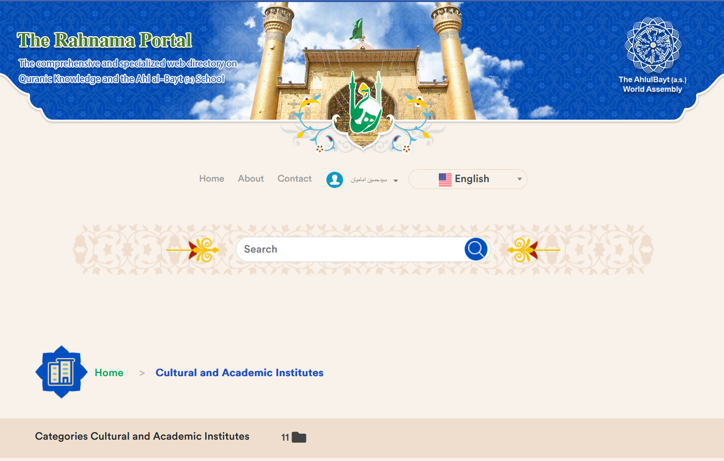 Access to sites with topics of religious bookstores, libraries, museums, publishers provided on Rahnama Portal