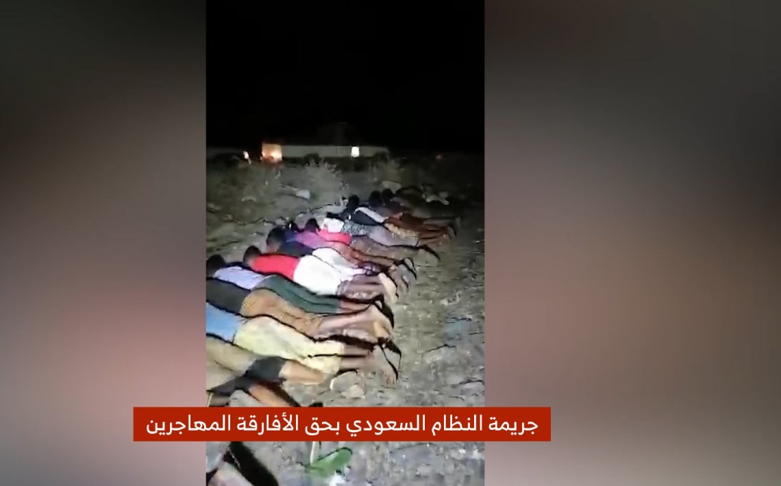 "داعش الكبرى“…محرقة جماعية ينفذها حرس الحدود السعودي بحق المهاجرين الأفارقة