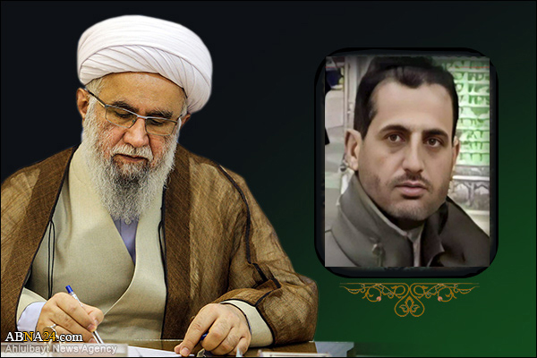بيان تعزية آية الله رمضاني إثر استشهاد "مجيد يوسفي" شهيد المدافع عن الأمن في محافظة جيلان