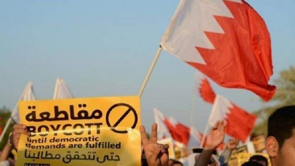 "الوفاق": فشل العملية الانتخابية الصورية في البحرين وتوقعات بمزيد من القمع والانتهاكات في المرحلة المقبلة