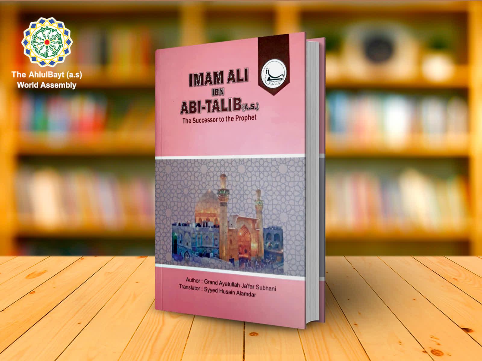Book “Imam Ali ibn Abi Talib, Successor of Prophet” published in India