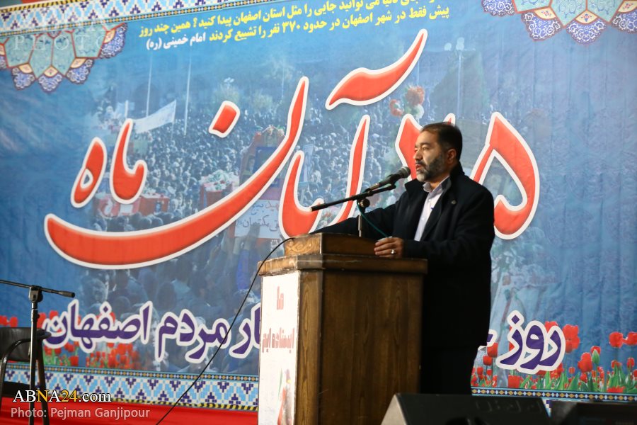 تقرير مصور / إحياء "25 آبان" يوم التضحية والفداء في مدينة اصفهان 