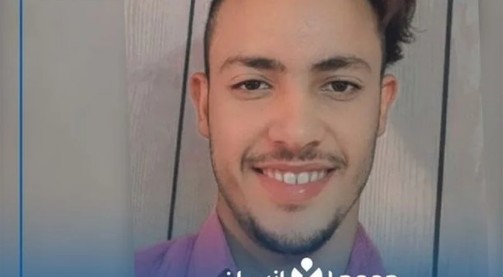 L'uccisione del giovane yemenita in Arabia Saudita, protesta l'ONG per diritti umani