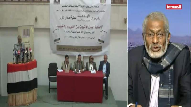 الأغبري: العدوان السعودي تعمد استهداف المواقع الأثرية وسهل عملية نهب الأثار 