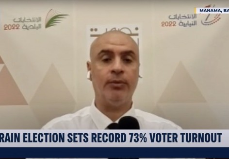 انتخابات 2022: البحرين تخسر وسائل إعلام العالم وتكسب إسرائيل