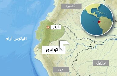 مسلمانان اکوادور، اقلیتی پویا در جامعه‌ای برخوردار از آزادی‌های دینی