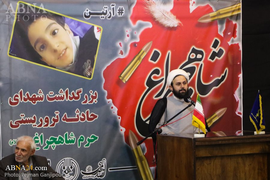 تقرير مصور / مجلس تأبين شهداء عملية "شاهجراغ - شيراز" الارهابية في اصفهان