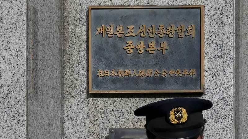 朝鮮中央通信「日本は朝鮮総連・在日朝鮮人を弾圧」