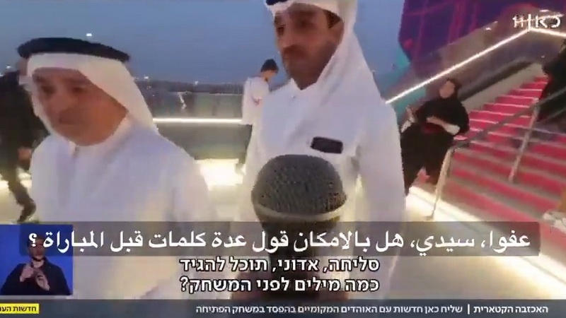 Бойкот израильских СМИ зрителями ЧМ в Катаре