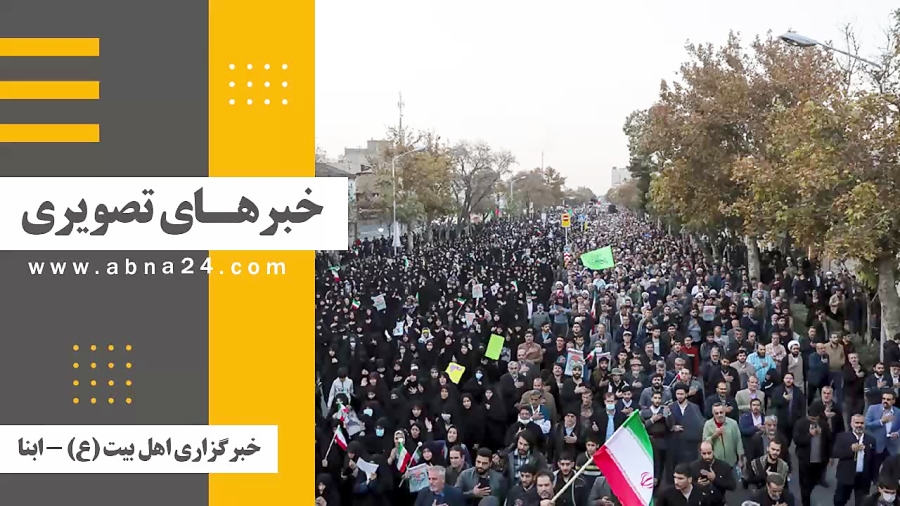 ویدیو / خبرهای تصویری برگزیده جهان اسلام و تشیع؛ از دیدار مردم اصفهان با رهبر انقلاب تا تشییع پیکر 3 شهید مدافع امنیت