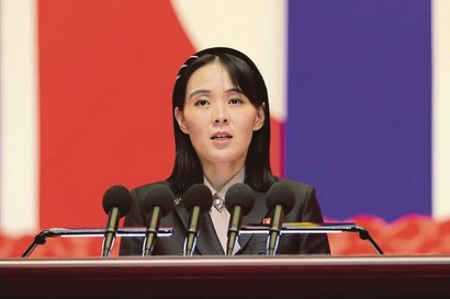 Kim Yo-jong selar Korea Selatan sebagai tali barut AS, cetus ketegangan baharu 