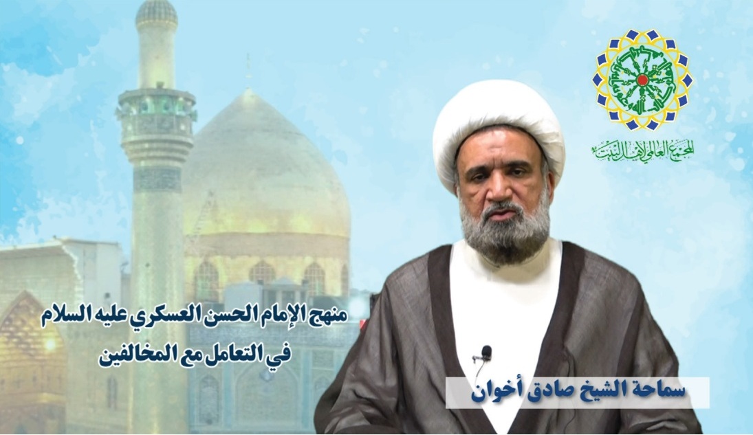 وبینار "سیره امام عسکری(ع) در مواجهه با مخالفان" برگزار شد/ اخوان: تمام ابعاد زندگی امام حسن عسکری(ع) برای جهانیان درس است