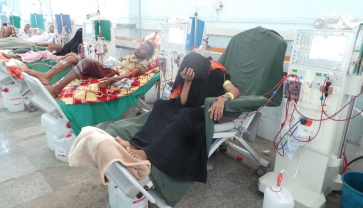 Yemen's Health Ministry: Over 5,000 patients with renal failure at risk of death