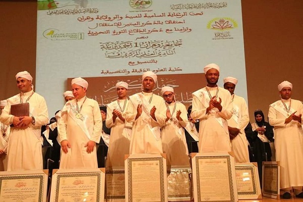 Babban bikin karrama malaman kur'ani na jami'o'in kasar Aljeriya