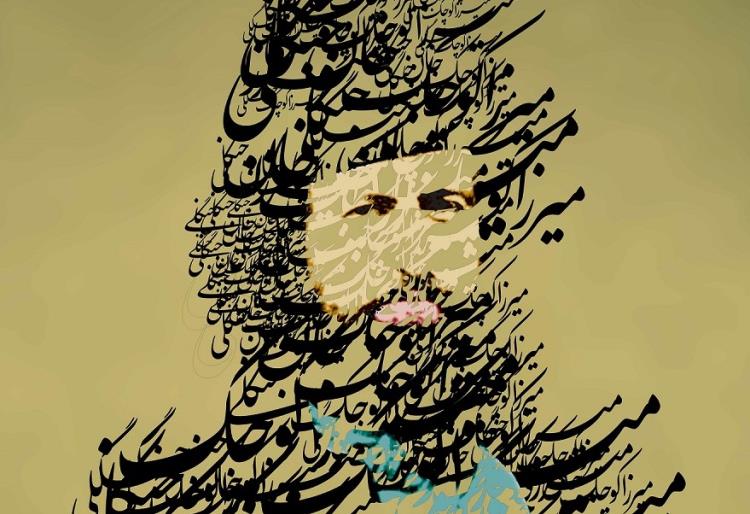 پویش «کوچک جنگلی» در شبکه‌های اجتماعی راه‌اندازی شد