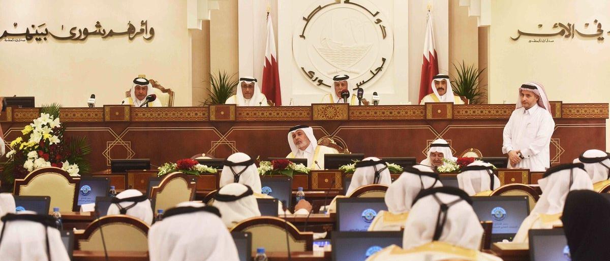 الشورى القطري يرفض قرار برلمان أوروبا يتعلق بوضع حقوق الإنسان