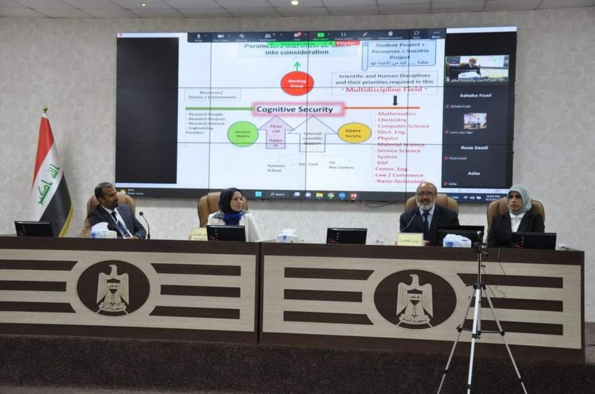 Karbala university holds its first international scientific conference on smart computing